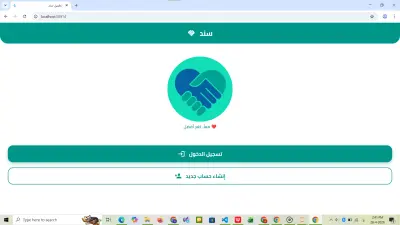 Mobile App to Support People with Disabilities (Flutter + FastAPI)