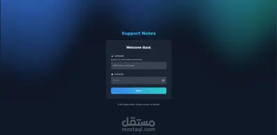 تطبيق ويب لإدارة ملاحظات الطلاب مع Firebase وNext.js