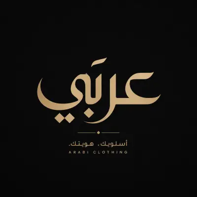 تصميم لوجو