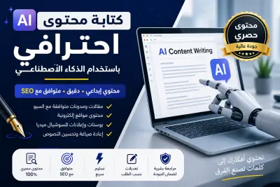 تصميم مقالات