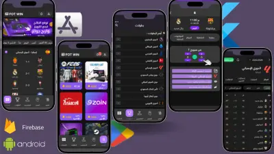 تطبيق Fot-Win - لعرض المباريات والاحداث الرياضية للحظه بلحظه