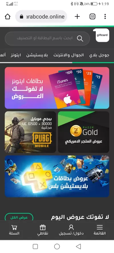 تصميم واجهات أمامية بطائق رقمية