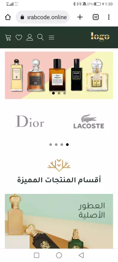 تصميم واجهات أمامية لمتجر عطور