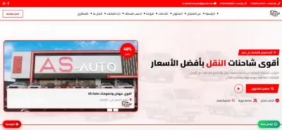 معرض سيارات الشيخ علي