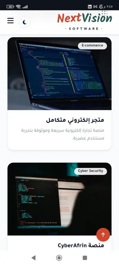 مبرمج ومطور مواقع