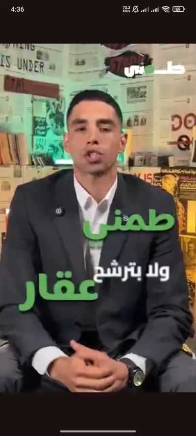 مونتاج إبداعي
