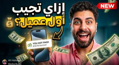 صورة مصغرة احترافية لفيديو يوتيوب طويل