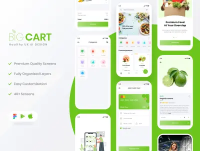 تطبيق البقالة - Grocery App