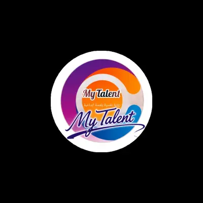 ادير مركز my Talent