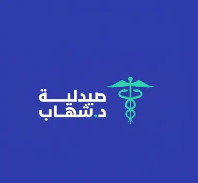 تصميم لوجو احترافي ومميز للصيدليات والمراكز الطبية
