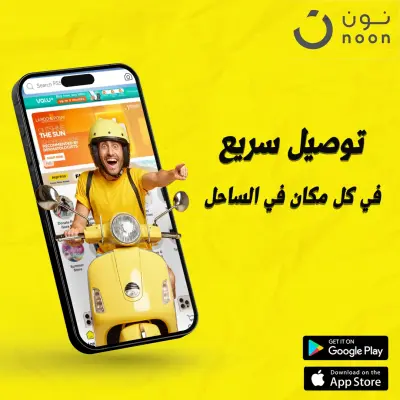 اعلان لشركه توصيل  غير رسمي