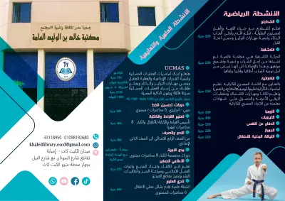 تصميم بروشور احترافي وجذاب للتسويق والتعريف بخدماتك ومنتجاتك