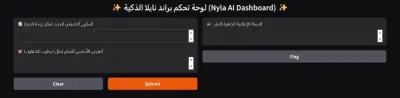 تطوير نظام ذكاء اصطناعي متقدم (Multi-Agent System) لأتمتة الحملات التسويقية بضغطة زر.