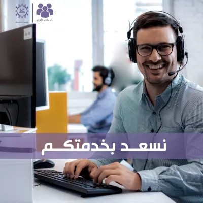 سأقوم بتدقيق لغوي احترافي لـ 2000 كلمة خلال 48 ساعة