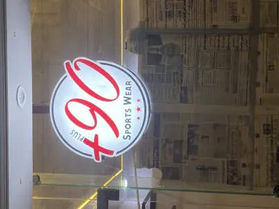 كفر الشيخ / دسوق