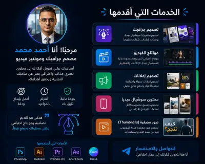 تنفيذ فيديوهات إعلانية احترافية للسيارات بجودة عالية