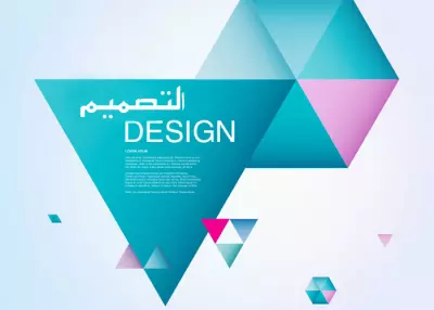 Design, production, landscaping and parties