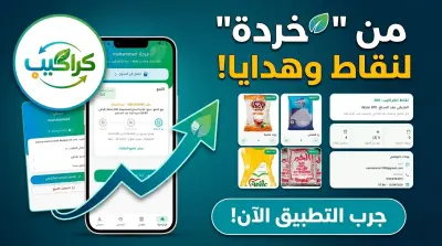 كراكيب ----