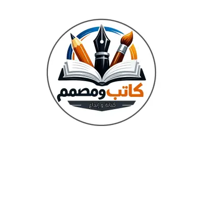 مصمم شعارات
