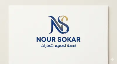 تصميم شعارات بشكل احترافي