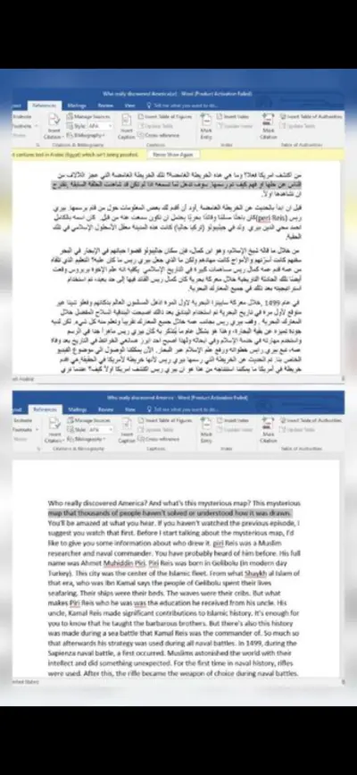 ترجمه من الانجليزيه للعاميه