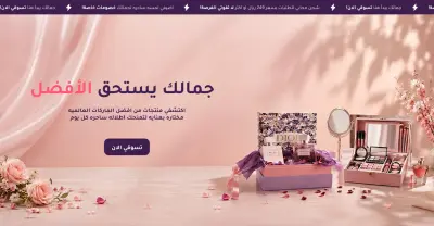 تصميم متجر علي منصة سلة