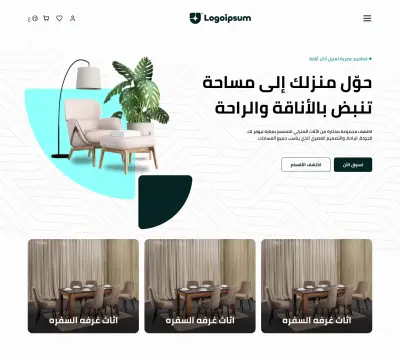 تصميم متجر علي منصة سلة