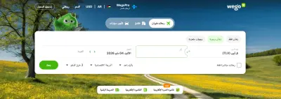 موقع حجز الفنادق