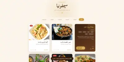Restaurant_Menu