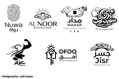 مجموعة تصاميم شعارات احترافية متنوعة