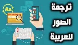ترجمة وتصميم