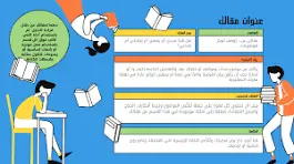 ترجمة وتصميم