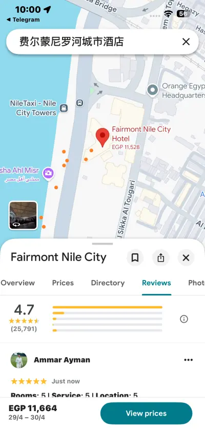 Google Maps reviews