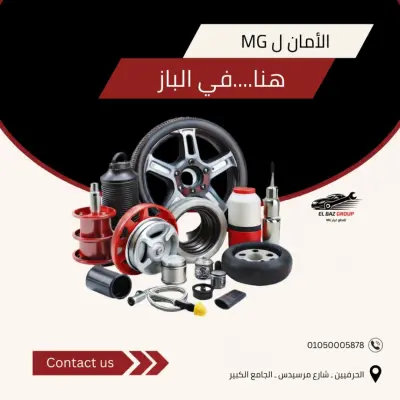تسويق الكتروني
