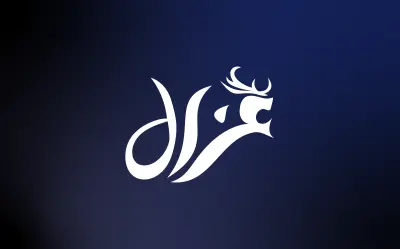 تصميم شعار عربي لي كلمه غزال