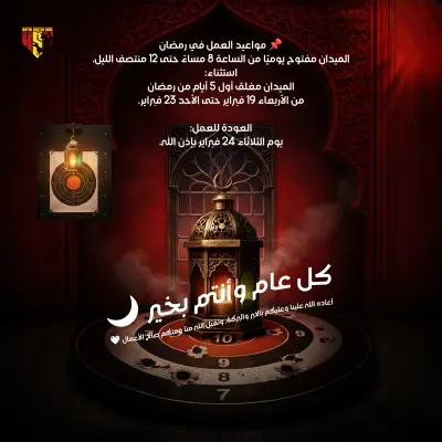 تصميم سويشيال ميديا
