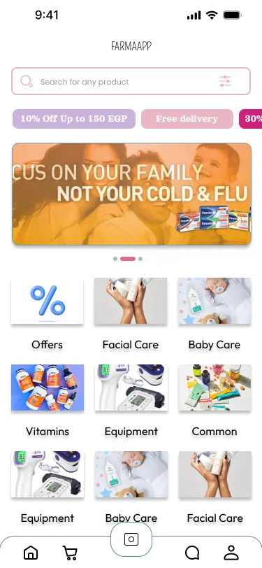 تصميم واجهات تطبيق صيدلية إلكترونية (Farma App)