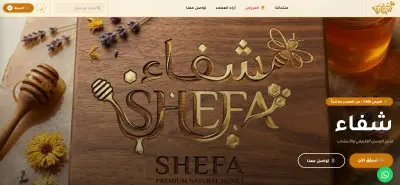 صورة العمل تصميم وتطوير موقع ويب احترافي متجاوب