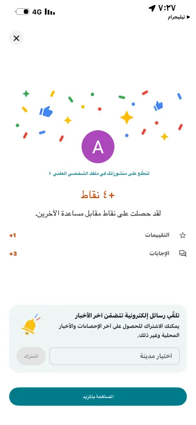انا محترف في الشغل اون لاين