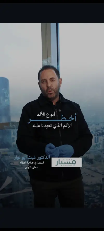 محتوي طبي.