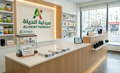 تصميم لصيدليه الحياة