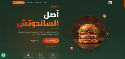 مطعم Prime Up