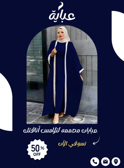 تصميم وإخراج حملات إعلانية احترافية لمنصات التواصل الاجتماعي