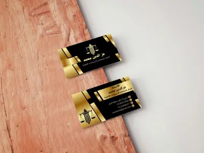 تصميم هوية بصرية وبطاقة عمل (Business Card) فاخرة للأعمال القانونية
