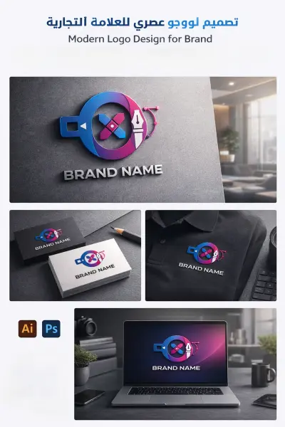 Modern Logo Design for Brand 😁❤️
