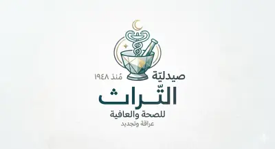 التجمع الخامس الحي الاول