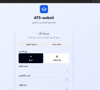سيرتي الذكية