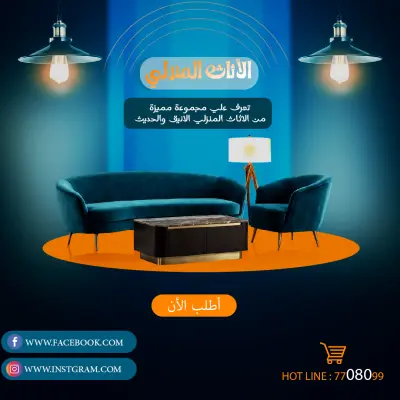 كامبين متجر اون لاين