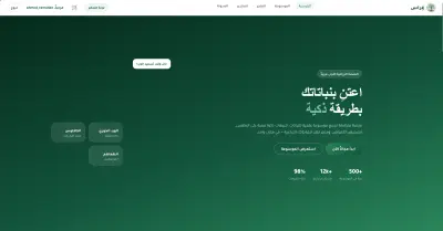 “Full Stack Developer | Angular & Node.js”