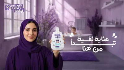 كامبين سوشيال ميديا